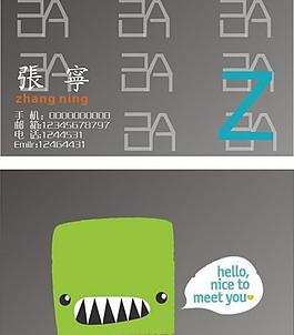 名片圖片