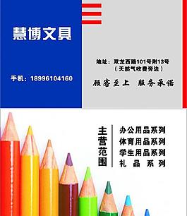 名片图片