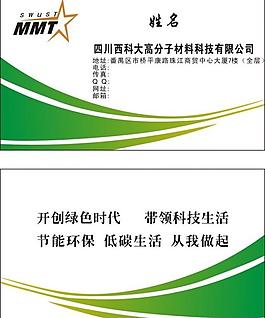 名片圖片