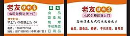 名片圖片