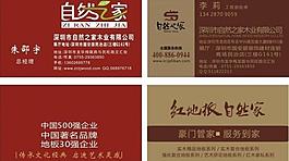 名片圖片