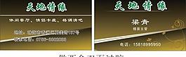 名片圖片