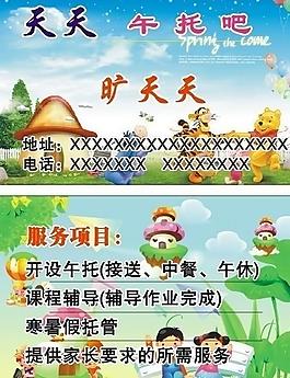 名片圖片