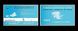 名片圖片