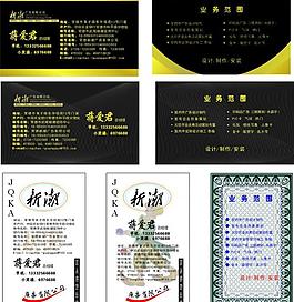 名片圖片