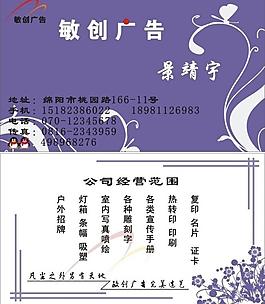 名片圖片