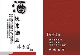名片圖片