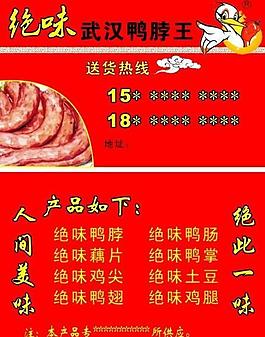 名片圖片