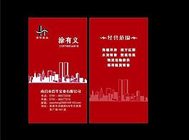 名片圖片