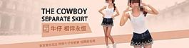 淘寶女裝圖片