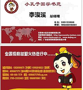 名片圖片