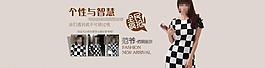 淘寶女裝圖片