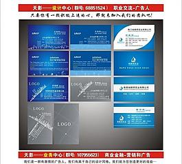 名片圖片