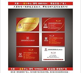 名片圖片