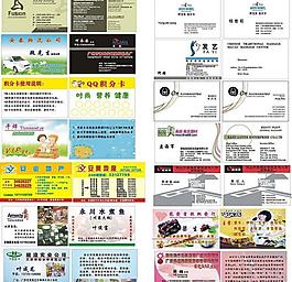 名片图片
