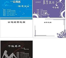 名片圖片