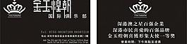 名片圖片
