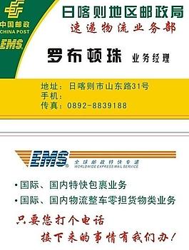 名片圖片