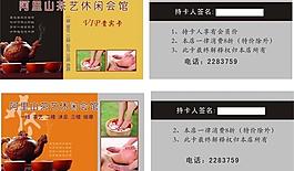 名片图片