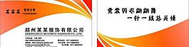 名片圖片