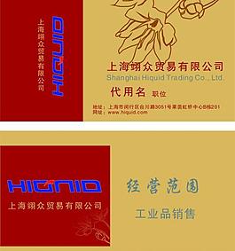 名片圖片