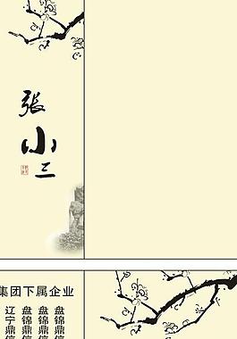 名片圖片