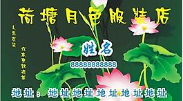 名片图片