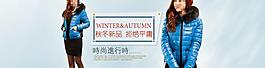 淘寶女裝圖片