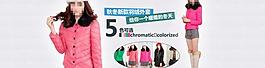 淘寶女裝圖片