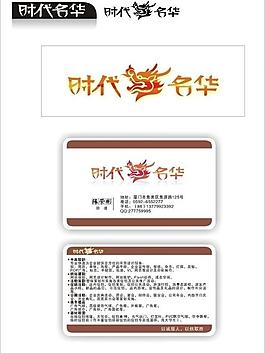 名片圖片