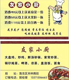 名片圖片