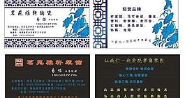 名片圖片