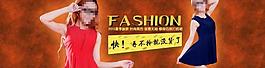 淘寶女裝圖片