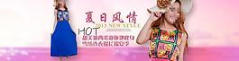 淘寶女裝圖片