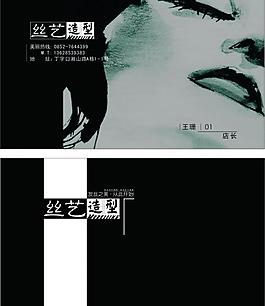 名片圖片