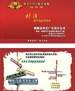 名片圖片