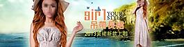 淘寶女裝圖片