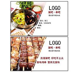 名片图片
