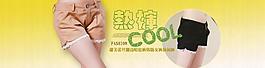 淘寶女裝圖片