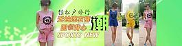 淘寶女裝圖片