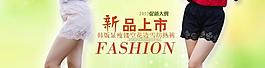 淘寶女裝圖片