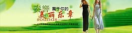 淘寶女裝圖片