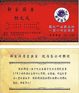 名片圖片