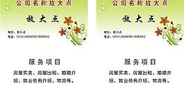 名片圖片