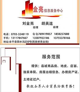 名片圖片