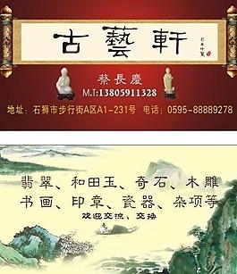 名片圖片