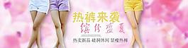 淘寶女裝圖片