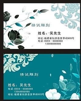 名片圖片