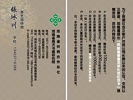名片圖片