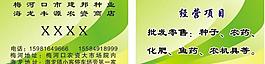 名片圖片